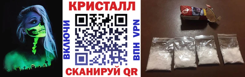 Amphetamine 97%  закладки  Новошахтинск 