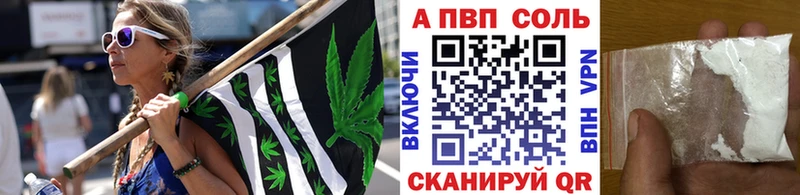 А ПВП СК  Новошахтинск 