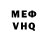 Метамфетамин пудра Verhoef F.V.S.