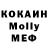Первитин Methamphetamine Kostya Perez