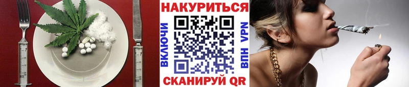 Cannafood конопля  Новошахтинск 