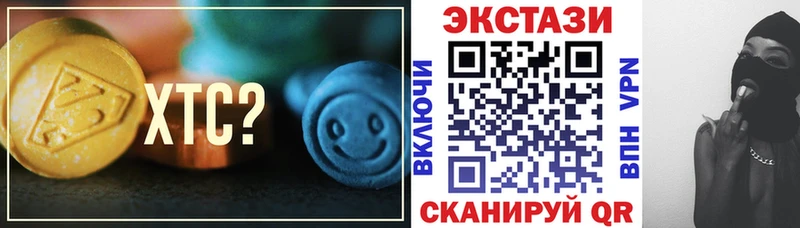 кракен маркетплейс  Новошахтинск  ЭКСТАЗИ MDMA 