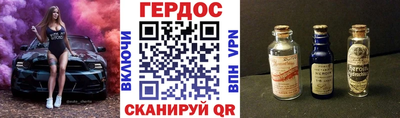 купить наркоту  Новошахтинск  Героин гречка 