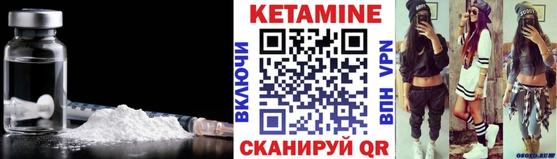 ссылка на мегу tor  Новошахтинск  сайты даркнета формула  Кетамин ketamine 