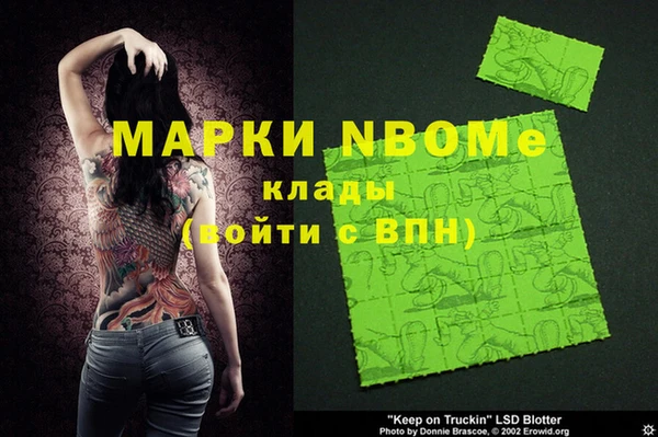 Альфа ПВП Вяземский