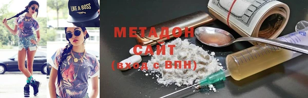 кокаин колумбия Вязьма