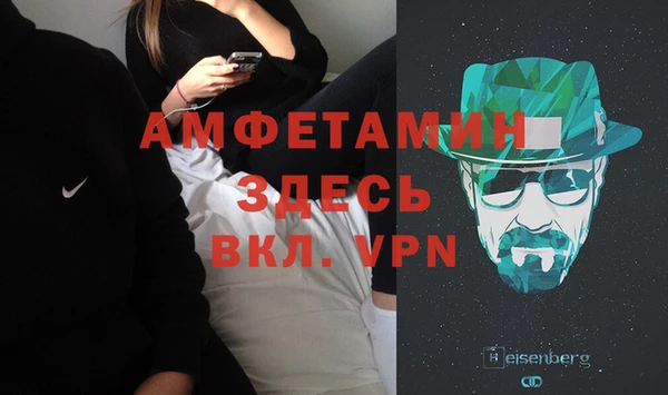 а пвп мука Вязники