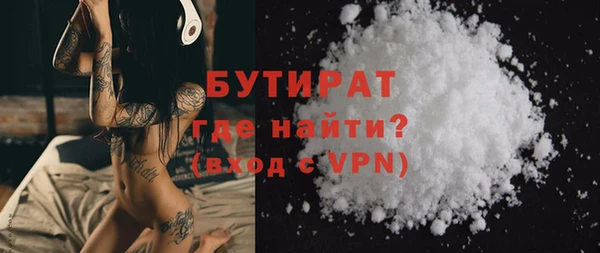 а пвп мука Вязники