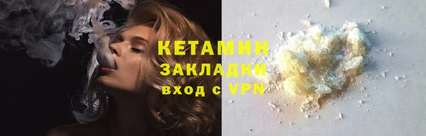 а пвп мука Вязники