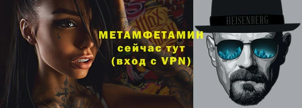 Альфа ПВП Вяземский