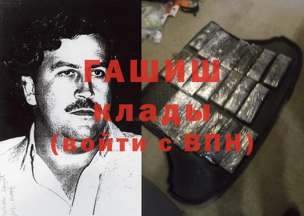 кокаин колумбия Вязьма