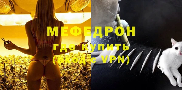 а пвп мука Вязники