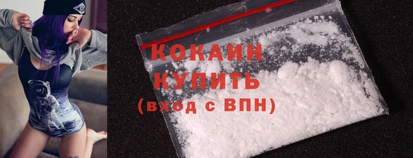 кокаин колумбия Вязьма