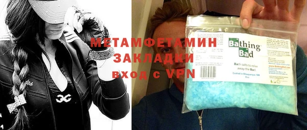 а пвп мука Вязники