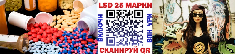 купить наркотики цена  Новошахтинск  ЛСД экстази кислота 