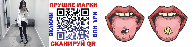 магазин    Новошахтинск  Марки N-bome 1,8мг 