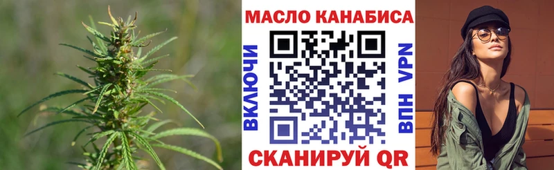 хочу наркоту  Новошахтинск  ТГК вейп с тгк 