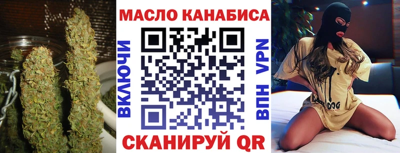 ТГК жижа Новошахтинск